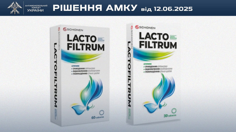 Виробника Лактофільтруму оштрафували за поширення оманливої інформації про препарат