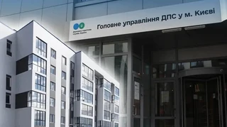 Суд оштрафовал налоговика, который не задекларировал имущество за 1,5 миллиона гривен