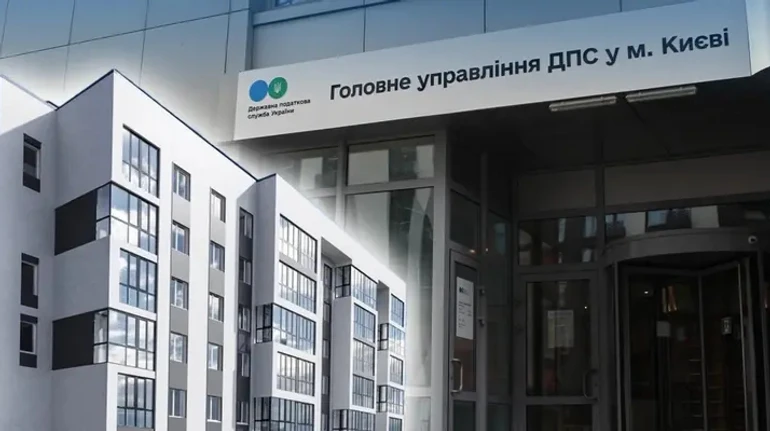 Суд оштрафував податківця, який не задекларував майно за 1,5 мільйона гривень