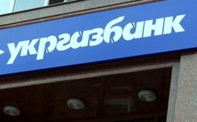 ЮНІДО та Укргазбанк підписали договір для створення фонду кредитів на 1,5 мільйони доларів