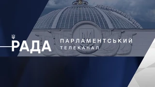 Канал Рада вернется в телемарафон: кого выбрали новым подрядчиком