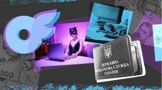 Заплати податків більше, ніж заробив, а потім сядь до в'язниці: як влаштований український бізнес на OnlyFans