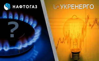 Укренерго отримує прибуток – повна звітність; Нафтогаз заявляє про 23 мільярди прибутку, але звітності ще немає