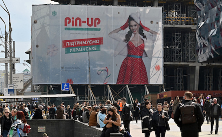 Більше 2 млрд передали в управління АРМА із рахунків онлайн-казино, пов’язаного з РФ