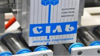 В Украине обвалился импорт соли: кто основной поставщик