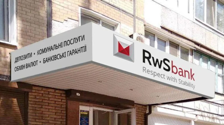 Вкладчикам РВС Банка возместили 60,6 миллиона гривен – ФГВФЛ