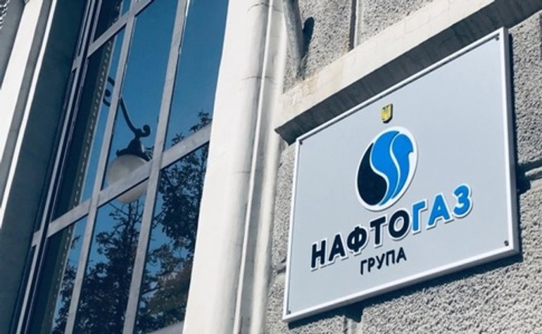 Очередной облгаз Фирташа перешел в управление Нафтогаза