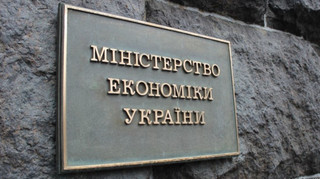 Минэкономики осуществило вне конкуренции 90% закупок - Счетная палата