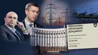 Зміни до бронювання: що хотіли та що ухвалили в уряді
