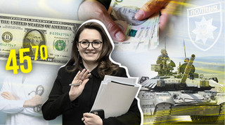 Бюджет-2026: рекордні витрати на війну і дефіцит 2,4 трильйони. Де Україна братиме гроші?
