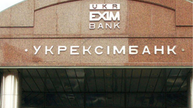 Укрексімбанк припиняє миттєві грошові перекази через найпопулярніші системи