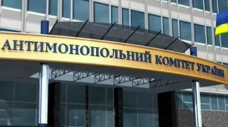 АМКУ оштрафував агрокомпанію, яка купила право оренди ділянок на Волині