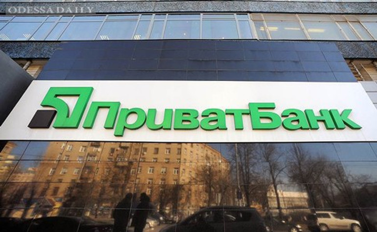Динамо обвиняет НБУ в незаконном вмешательстве в деятельность Приватбанка