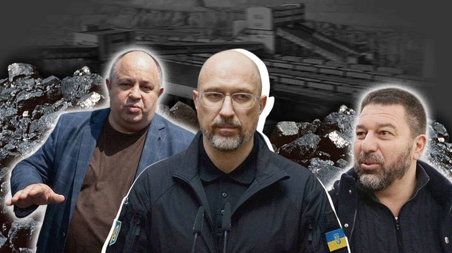 Збагачення для своїх. Як війна вугільних смотрящих може зірвати підготовку до зими