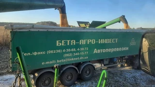 Суд зобов'язав РФ заплатити українській агрокомпанії 1,2 мільярда