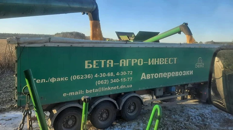 Суд зобов'язав РФ заплатити українській агрокомпанії 1,2 мільярда