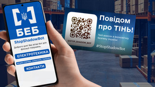 Украинцам предлагают жаловаться на незаконную продажу алкоголя, сигарет и горючего через бот