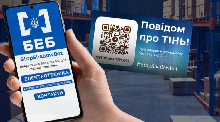 Українцям пропонують скаржитися на незаконний продаж алкоголю, сигарет і пального через бот