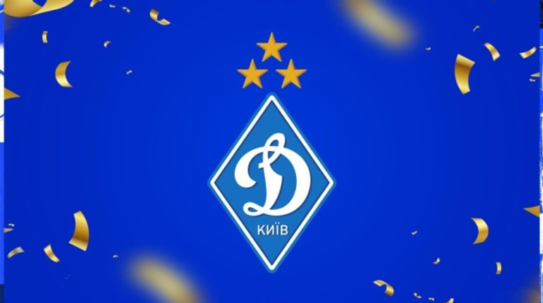 Футбольный клуб Динамо оштрафовали на 5 миллионов за рекламу азартных игр