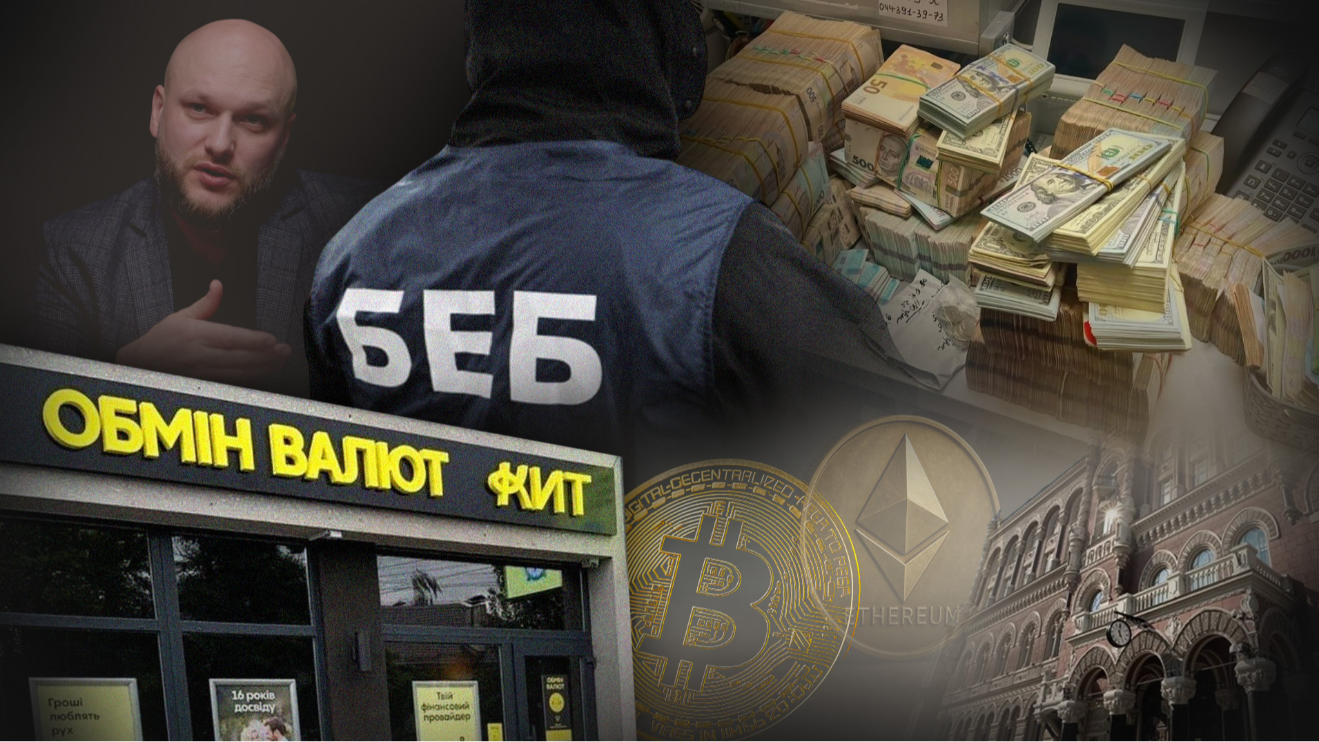 обменники, валютные обменные пункты. КИТ Group