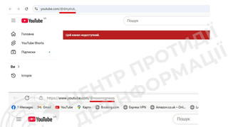 YouTube заблокировал в Украине каналы двух подсанкционных лиц