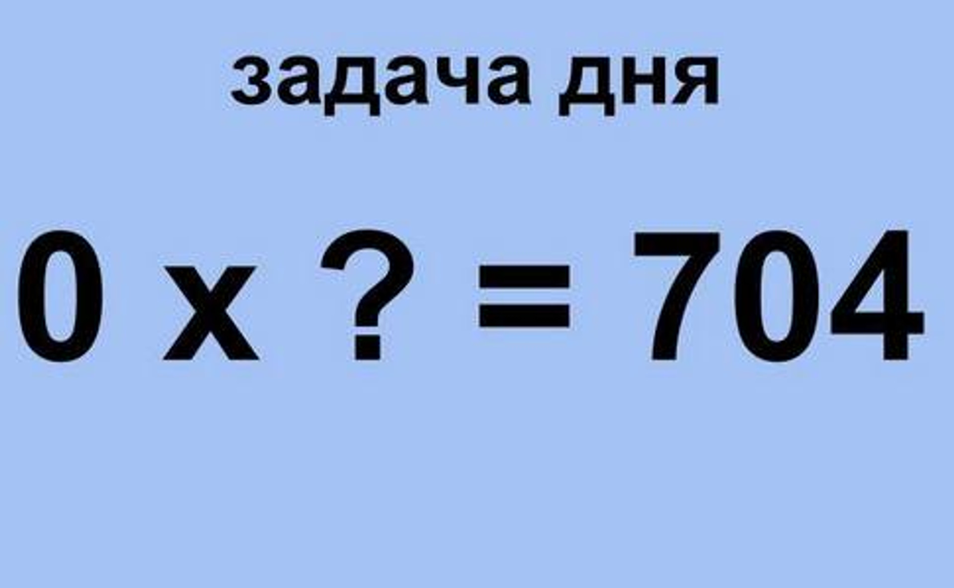 Налоги для спящих ФОПов. Гениально