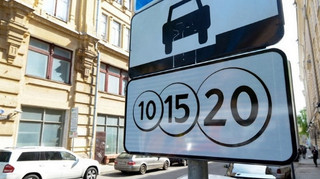 В Украине выросли поступления в бюджеты за парковку: Киев не попал в лидеры