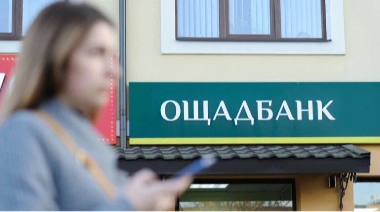 Венгрия отменила санкции в отношении инкассаторов Ощадбанка