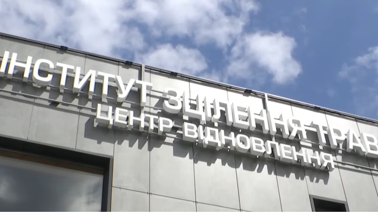 Прокуратура не отобрала землю, где вместо ресторана появился центр исцеления травм