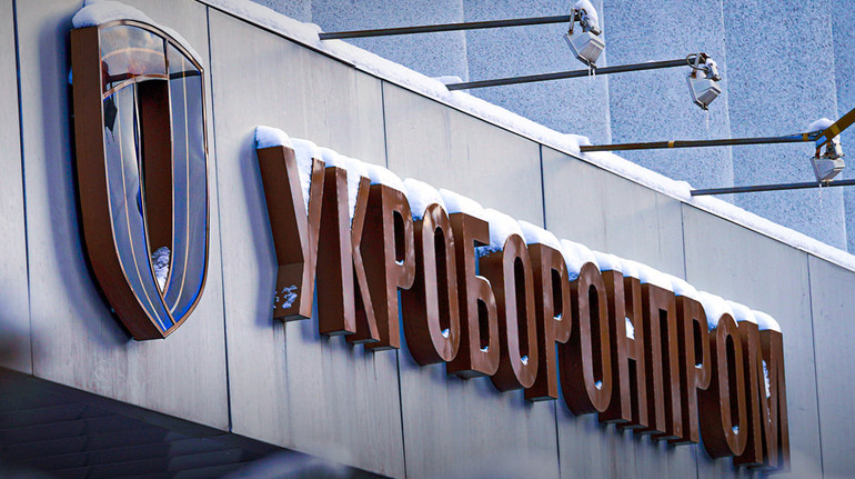 Чистая прибыль Укроборонпрома превысила 1,3 миллиарда