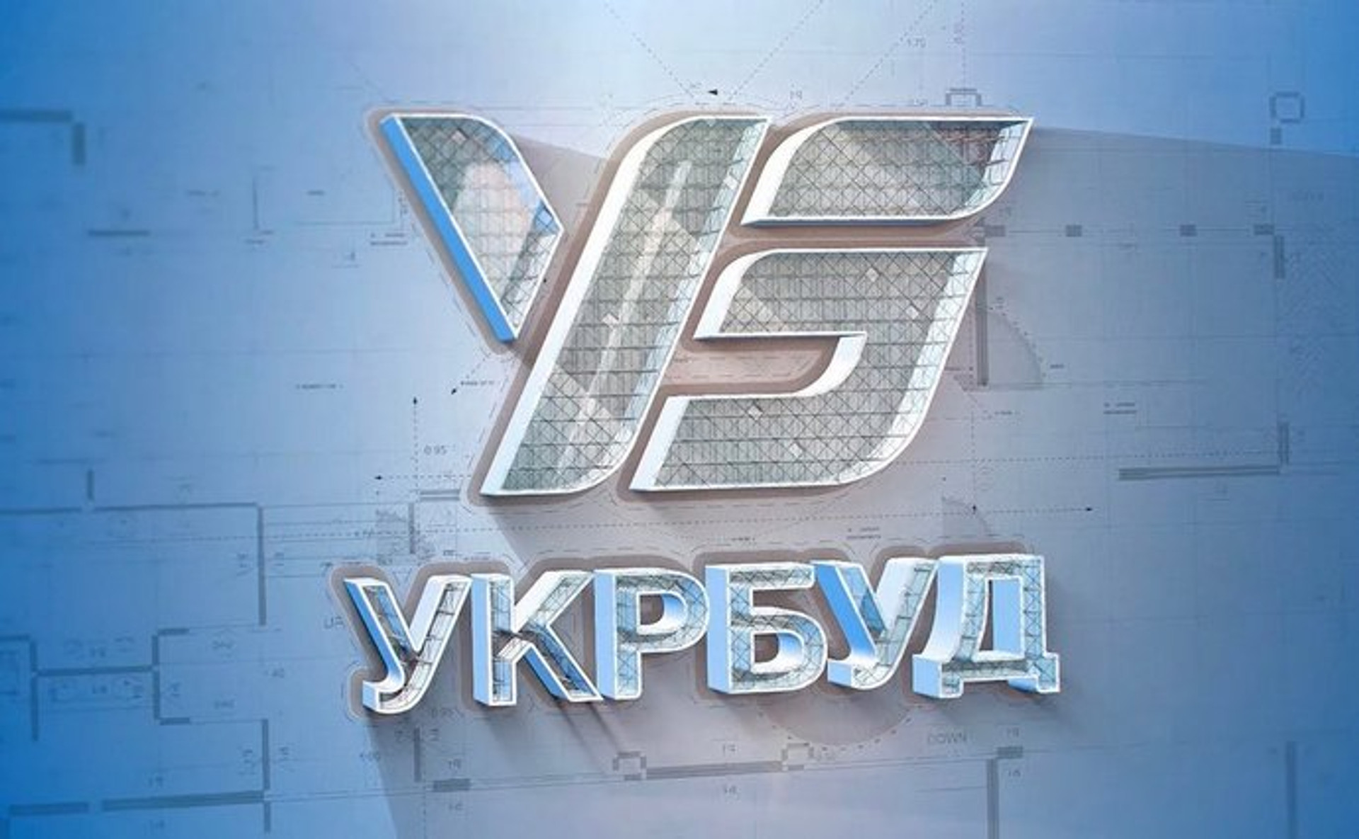 Укрбуд 2.0. Що відбувається з недобудовами Микитася та коли інвестори отримають квартири