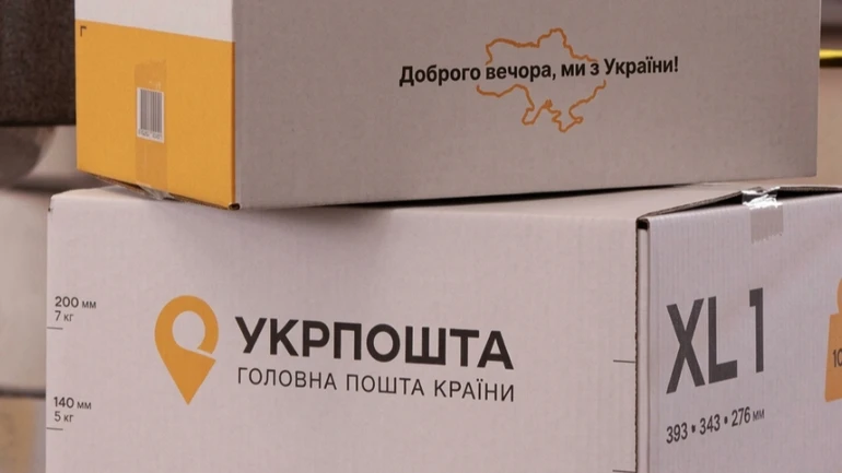 Укрпошта змінює порядок роботи міських відділень