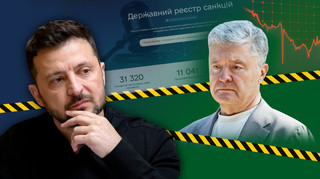 Обмеження проти українців: що не так з вітчизняними санкціями та як їх покращити?