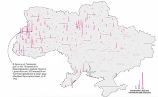 Экономическое бронирование уже фактически работает. В каких городах и областях его можно получить?