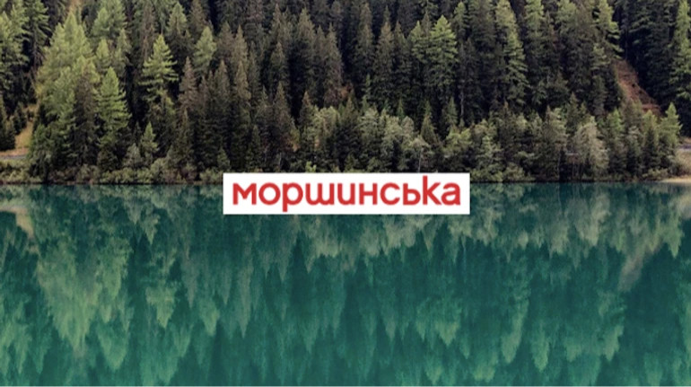 АРМА готує Моршинську до передачі в управління