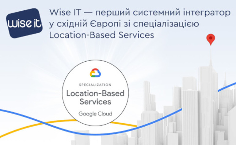 Wise IT — перший партнер Google у східній Європі зі спеціалізацією Location-Based Services