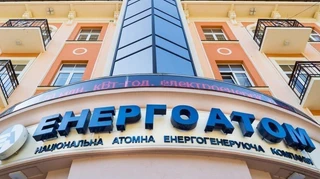 Енергоатом заплатить 29 мільйонів гривень за підбір нового керівництва