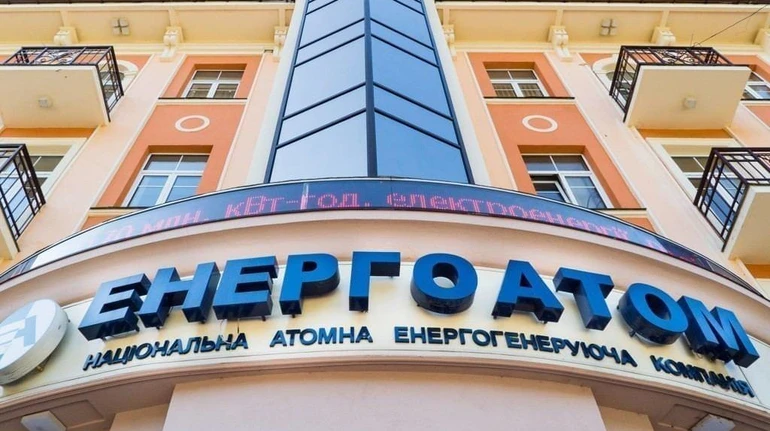 Енергоатом заплатить 29 мільйонів гривень за підбір нового керівництва