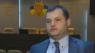 Безопасность Нафтогаза возглавил криптомиллионер из Офиса Генпрокурора