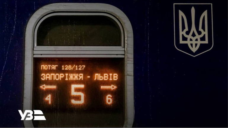 3000 км Україною: УЗ назвала популярні рейси та скільки українців активували програму