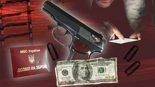Як в Україні продають зброю: легально та нелегально