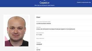 ВАКС назначил экс-директору оборонного предприятия 10 лет тюрьмы: заочно