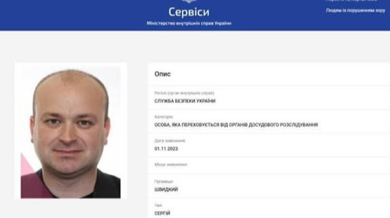 ВАКС призначив ексдиректору оборонного підприємства 10 років тюрми: заочно