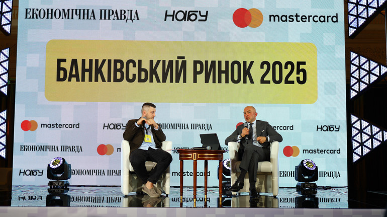 НАБУ, ЕП та Mastercard зібрали форум Банківський ринок 2025: про що говорили?