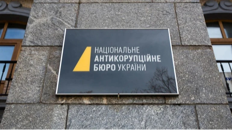 В НАБУ прокоментували обшуки у директора з безпеки Нафтогазу