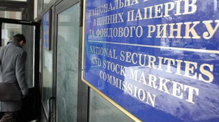 Половина членів НКЦПФР просять Зеленського звільнити їх