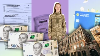 Доплати 1500 гривень, нові лікарняні та акти без підпису: що зміниться у квітні