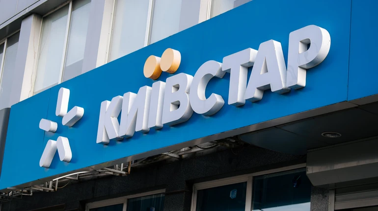 Київстар відключає 3G у трьох областях