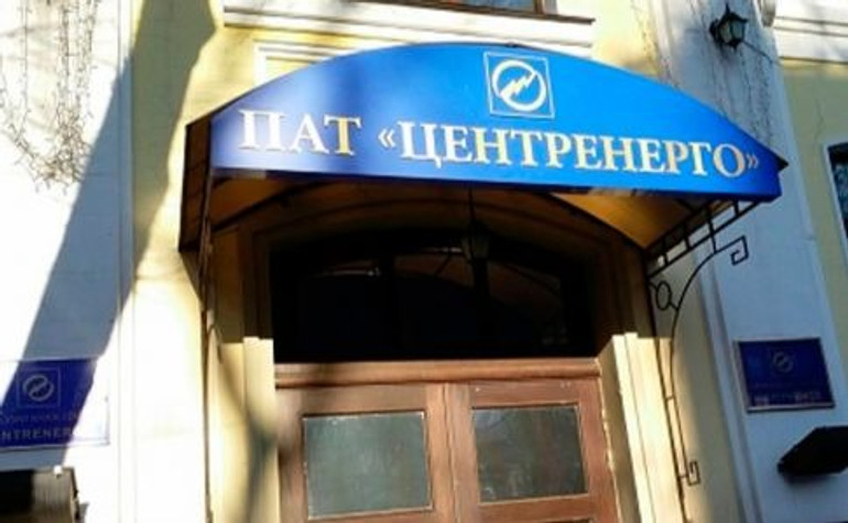 У Центренерго відповіли на розслідування Схем