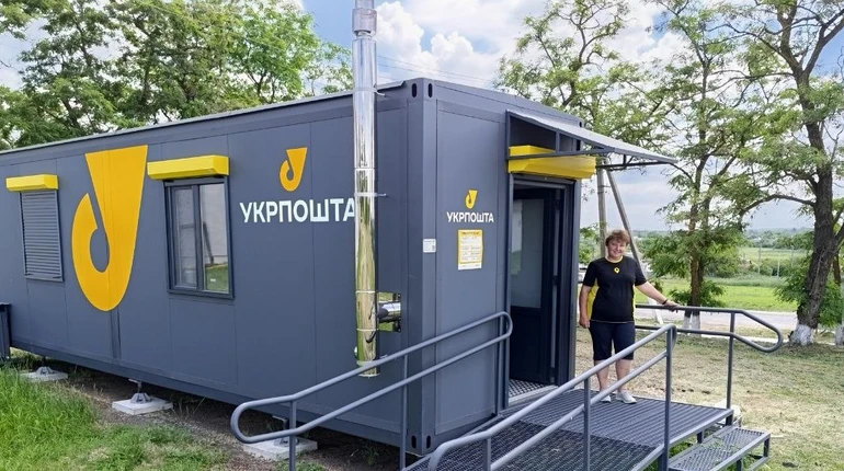 Укрпошта розгорнула 38 модульних відділень за кошти ЄБРР